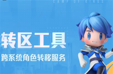 新澳门天天彩免费全年-2025新澳门精准大全转区教程